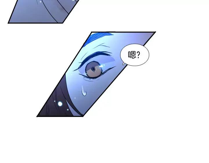 《月夜鸟鸣》第47话 第32页