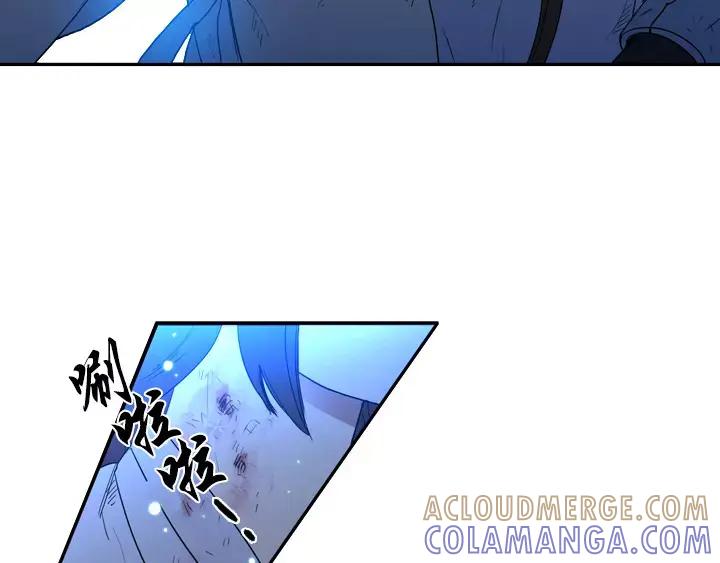 《月夜鸟鸣》第47话 第31页