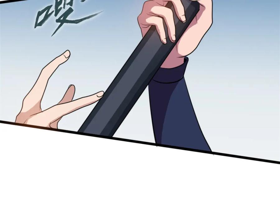 《姜维传》47-赵广的心声 第18页