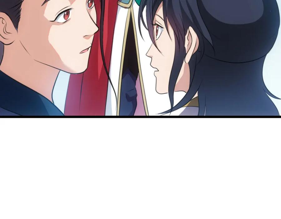 《姜维传》47-赵广的心声 第8页