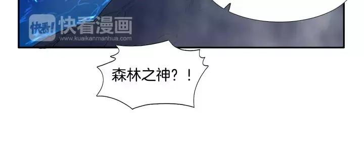 《月夜鸟鸣》第47话 第36页