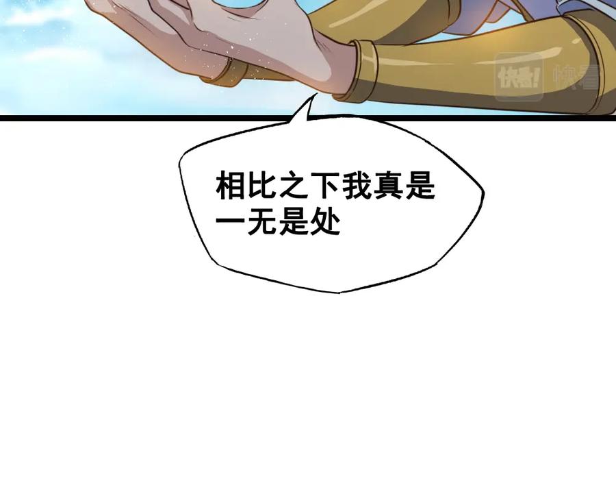 《姜维传》47-赵广的心声 第27页