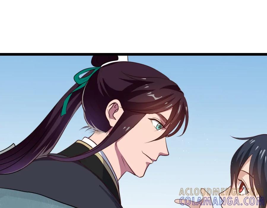 《姜维传》47-赵广的心声 第34页