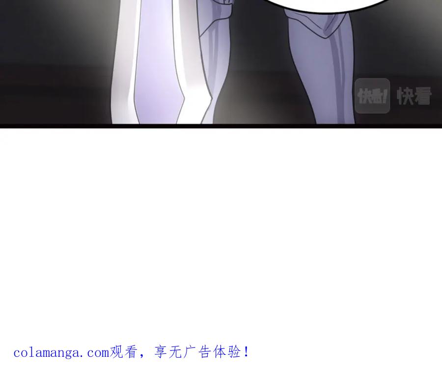 《姜维传》47-赵广的心声 第59页