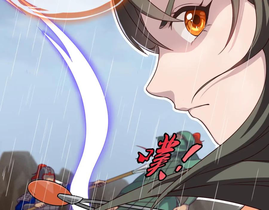 《姜维传》48-汉中防卫战Ⅰ 第69页