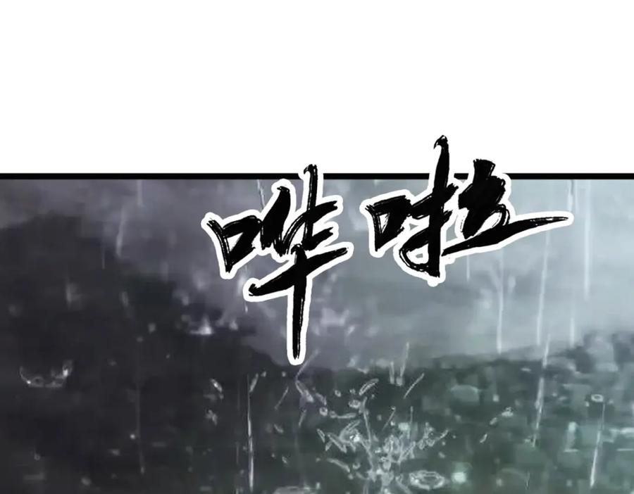 《姜维传》48-汉中防卫战Ⅰ 第3页