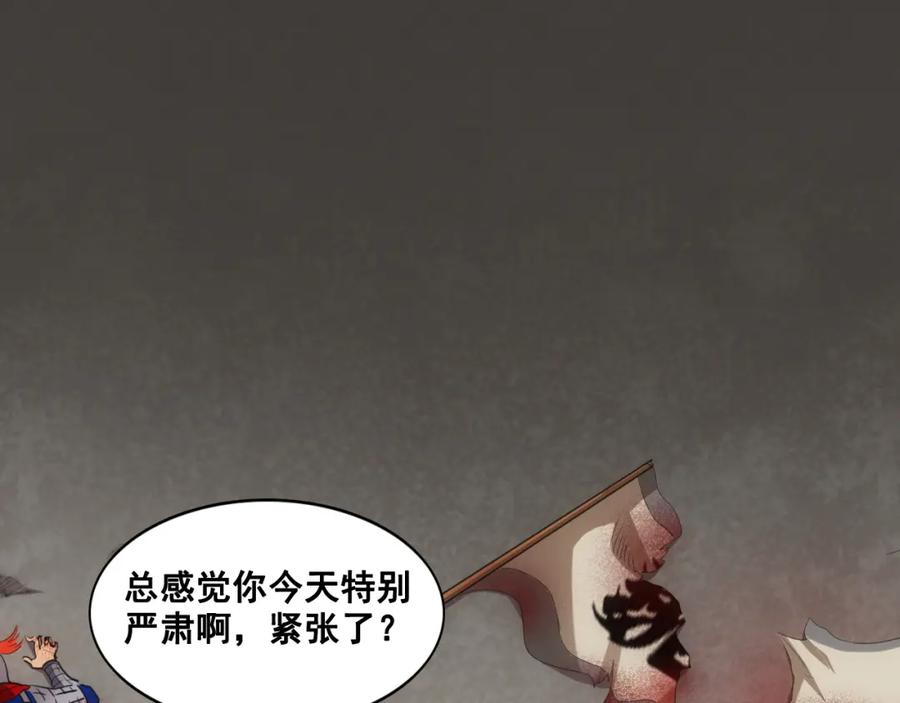 《姜维传》48-汉中防卫战Ⅰ 第54页