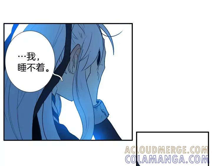 《月夜鸟鸣》第48话 第64页