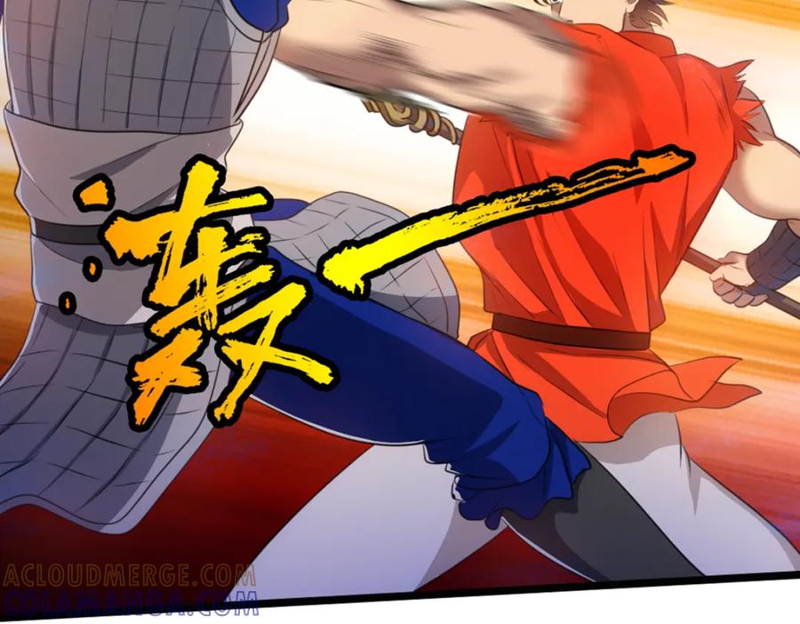 《姜维传》48-汉中防卫战Ⅰ 第46页