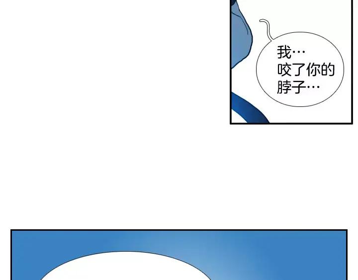 《月夜鸟鸣》第48话 第65页