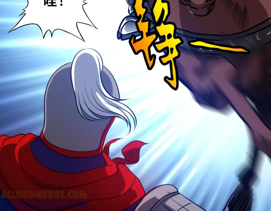 《姜维传》48-汉中防卫战Ⅰ 第49页