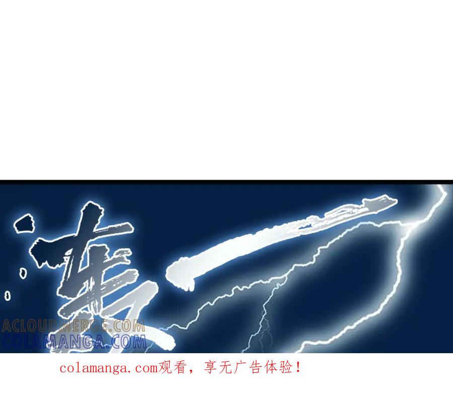 《姜维传》48-汉中防卫战Ⅰ 第1页