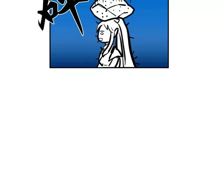 《月夜鸟鸣》第49话 第51页