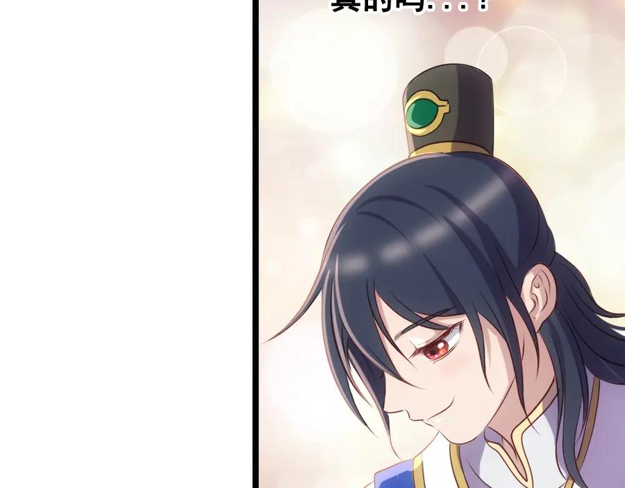 《姜维传》49-汉中防卫战Ⅱ 第18页