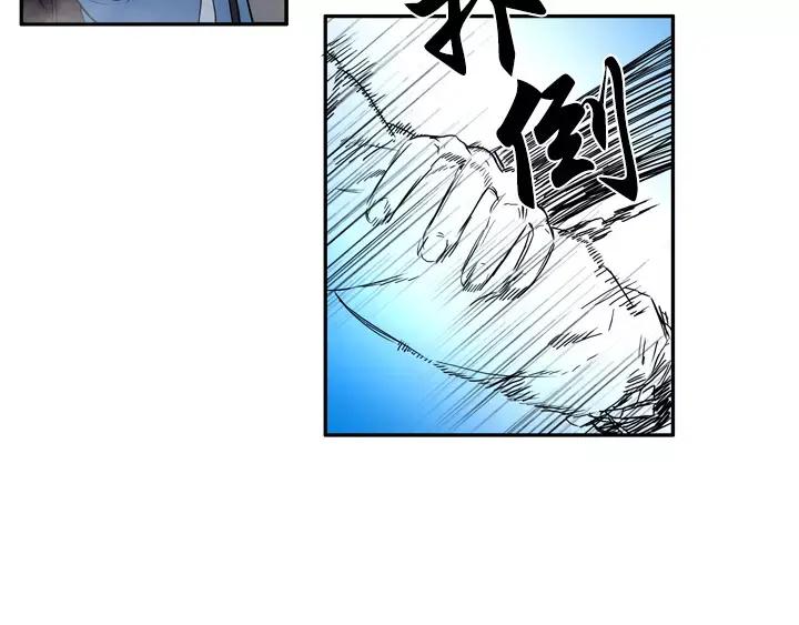 《月夜鸟鸣》第49话 第8页