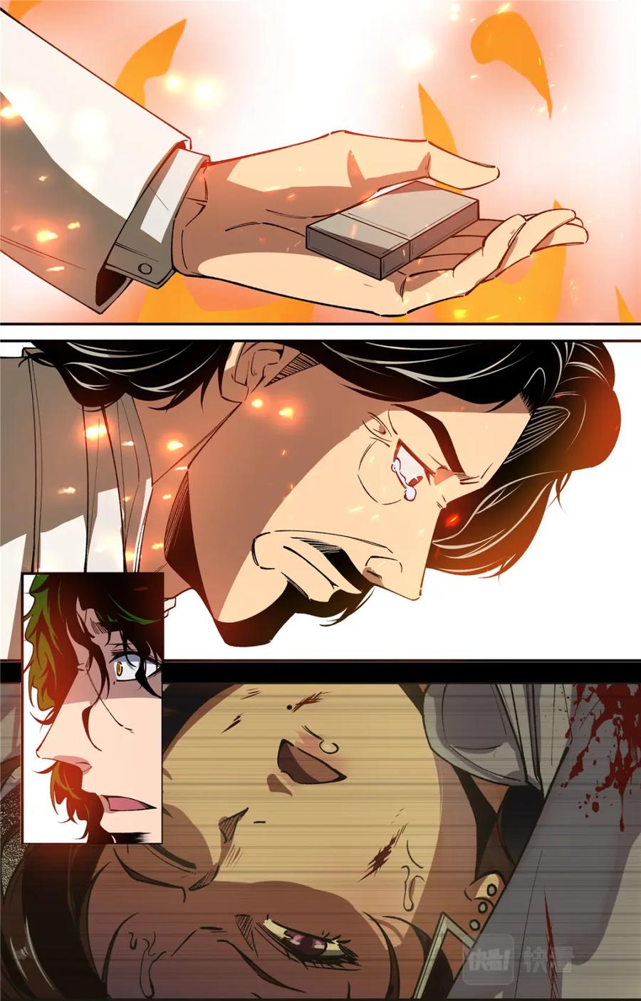 《编，接着编！》047 结尾与收煞 第20页