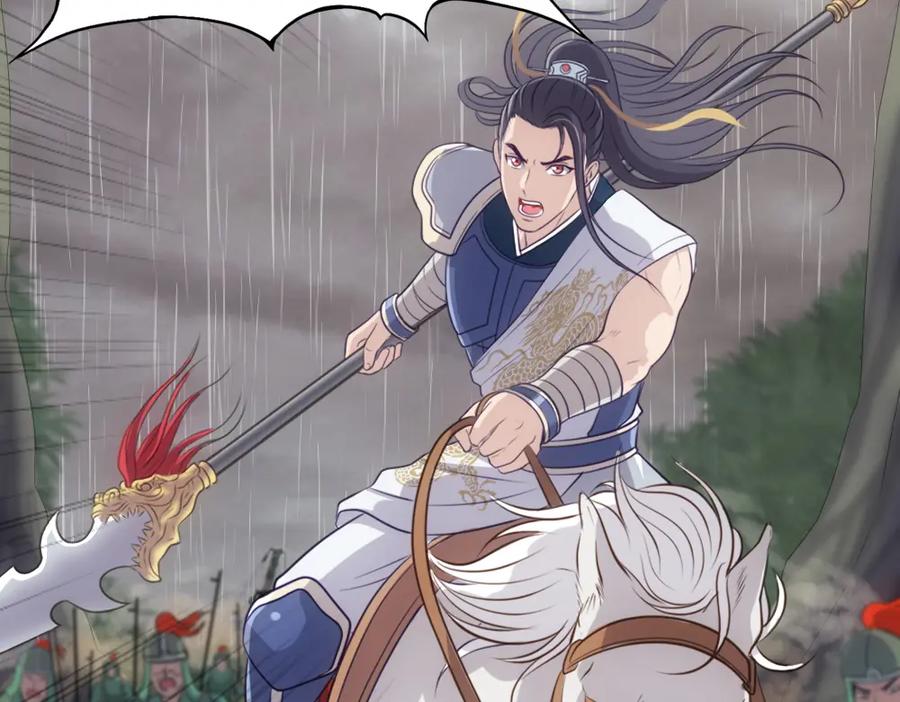 《姜维传》49-汉中防卫战Ⅱ 第6页