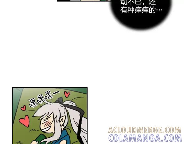 《月夜鸟鸣》第49话 第37页