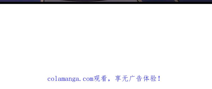 《姜维传》49-汉中防卫战Ⅱ 第72页