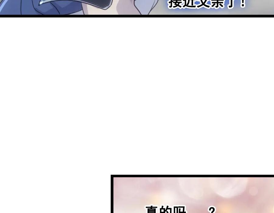 《姜维传》49-汉中防卫战Ⅱ 第17页