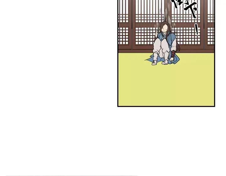 《月夜鸟鸣》第49话 第53页