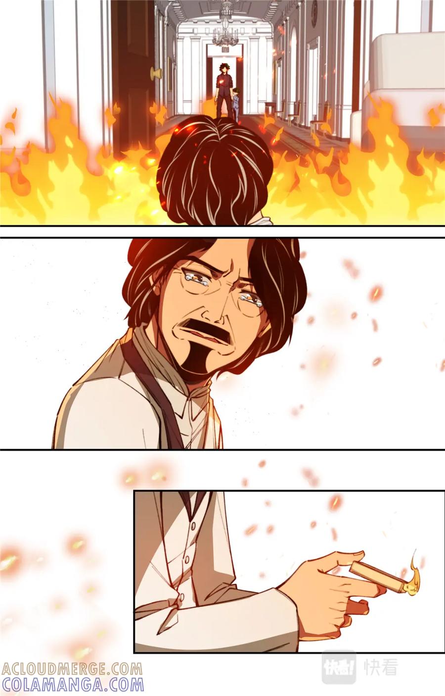 《编，接着编！》047 结尾与收煞 第23页