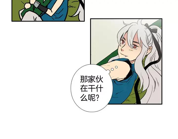 《月夜鸟鸣》第49话 第38页