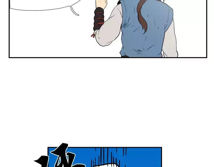 《月夜鸟鸣》第49话 第50页