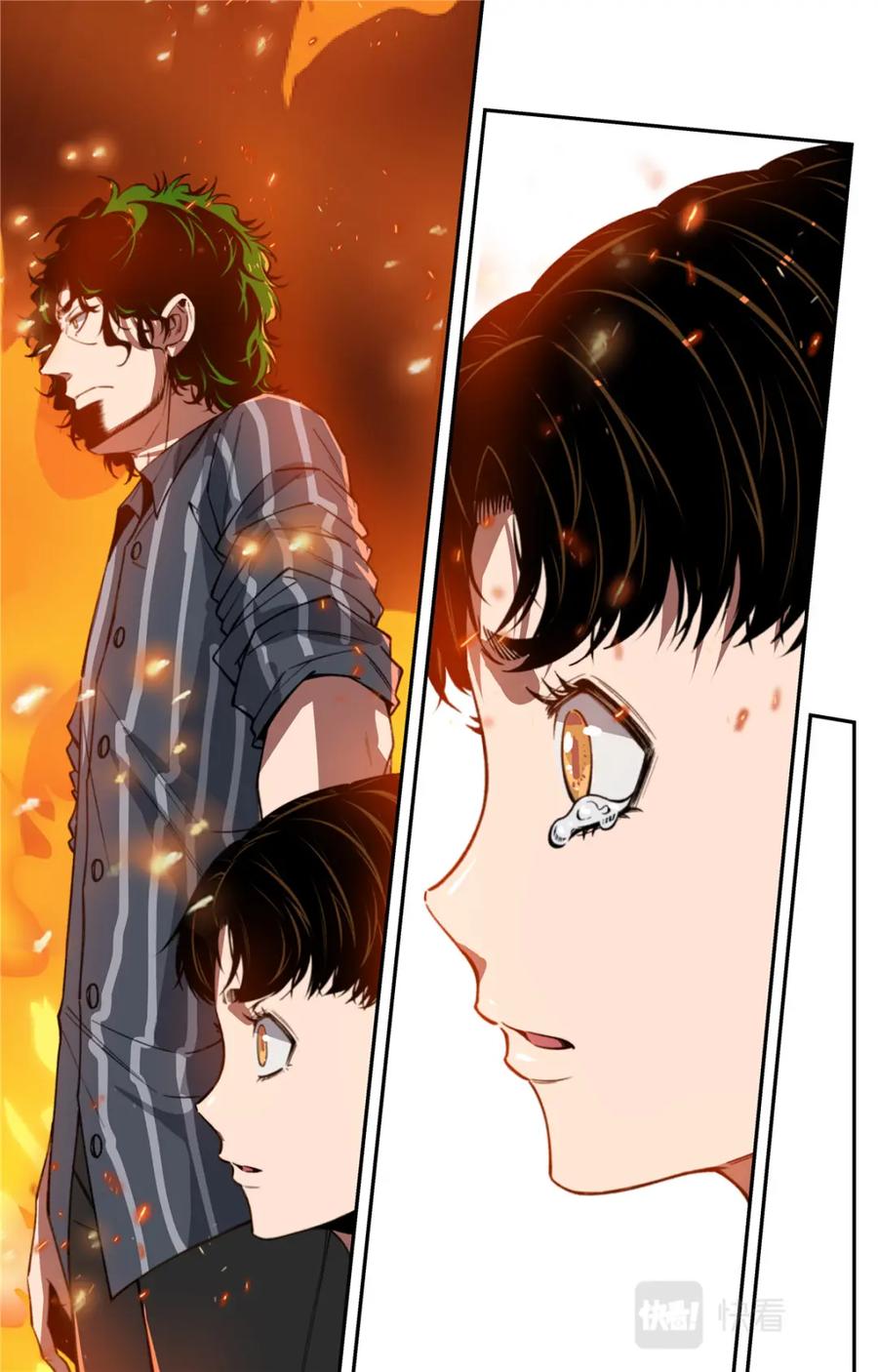 《编，接着编！》047 结尾与收煞 第30页