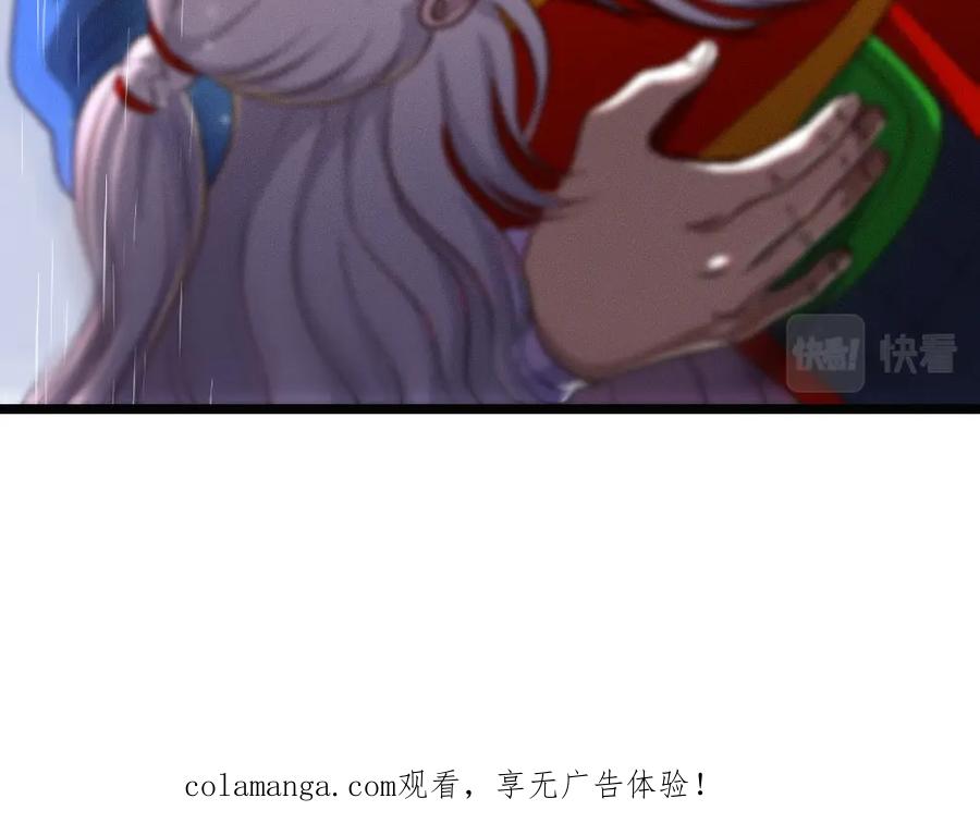 《姜维传》50-汉中防卫战Ⅲ 第66页