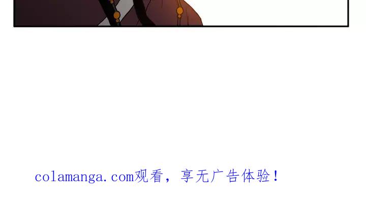《月夜鸟鸣》第50话 第68页