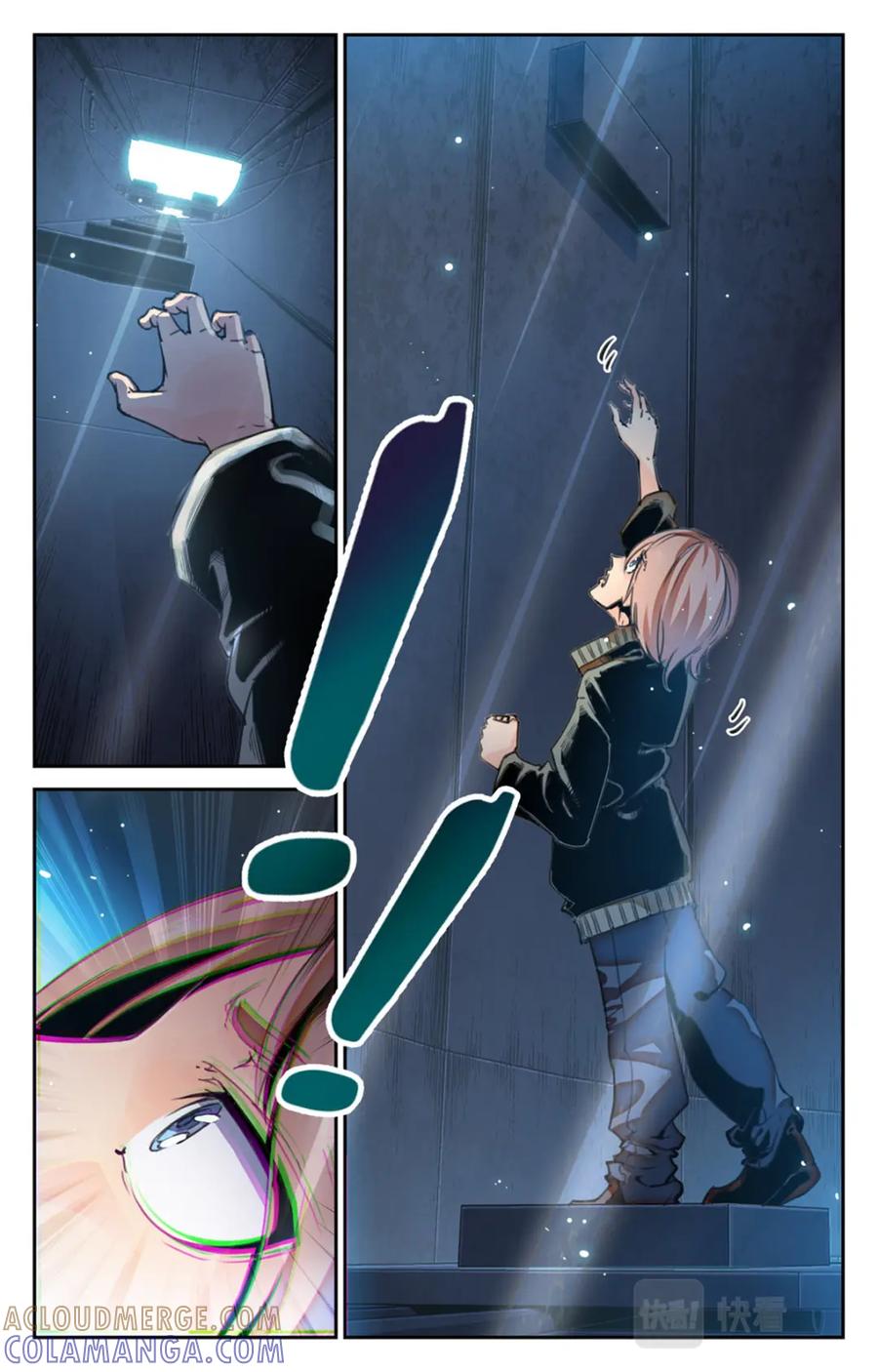 《编，接着编！》048 最后一个故事 逃离1 第23页