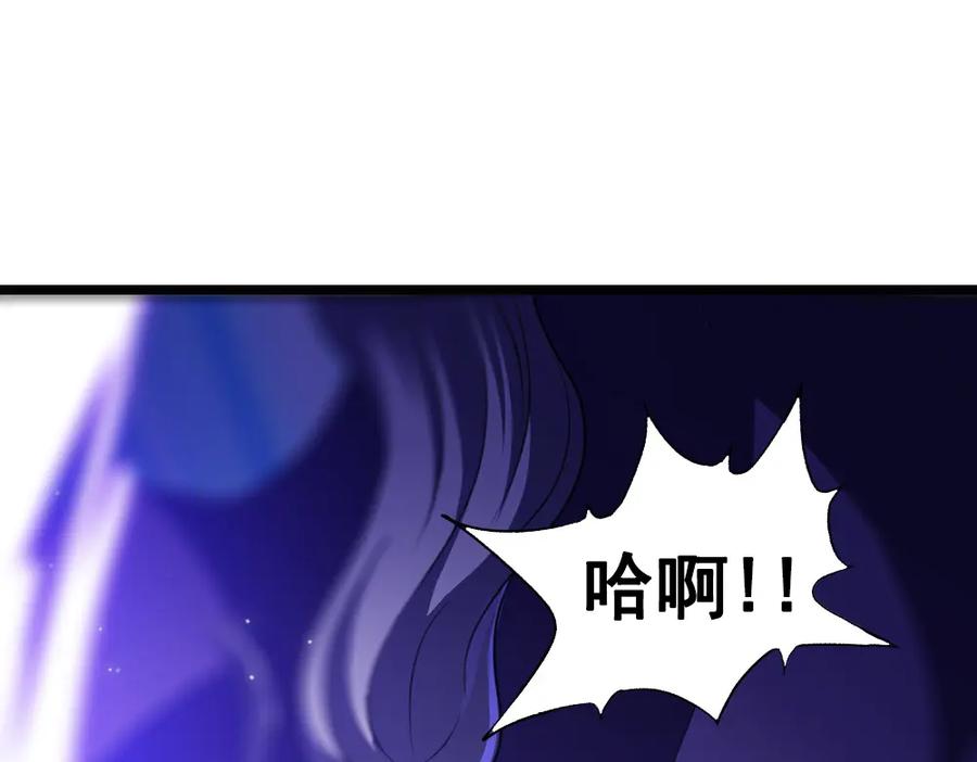 《姜维传》50-汉中防卫战Ⅲ 第53页
