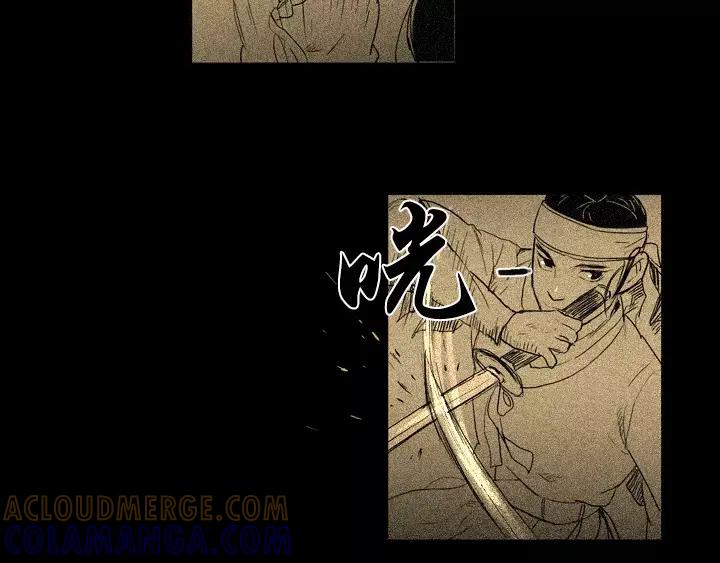 《月夜鸟鸣》第50话 第52页
