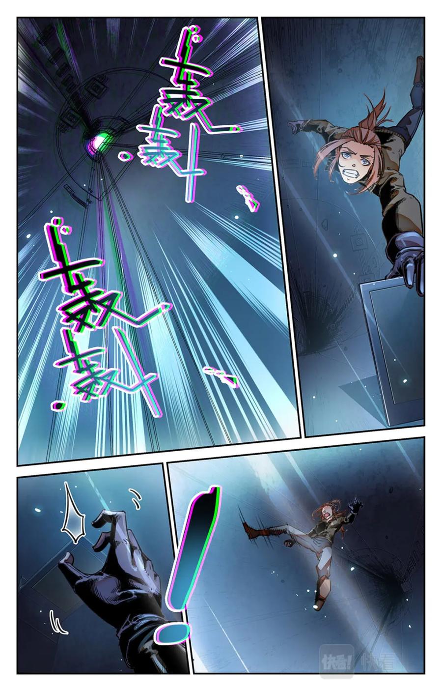 《编，接着编！》048 最后一个故事 逃离1 第20页
