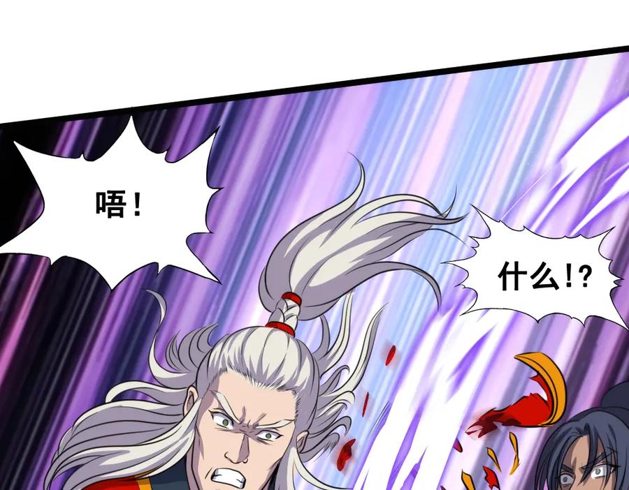《姜维传》50-汉中防卫战Ⅲ 第57页