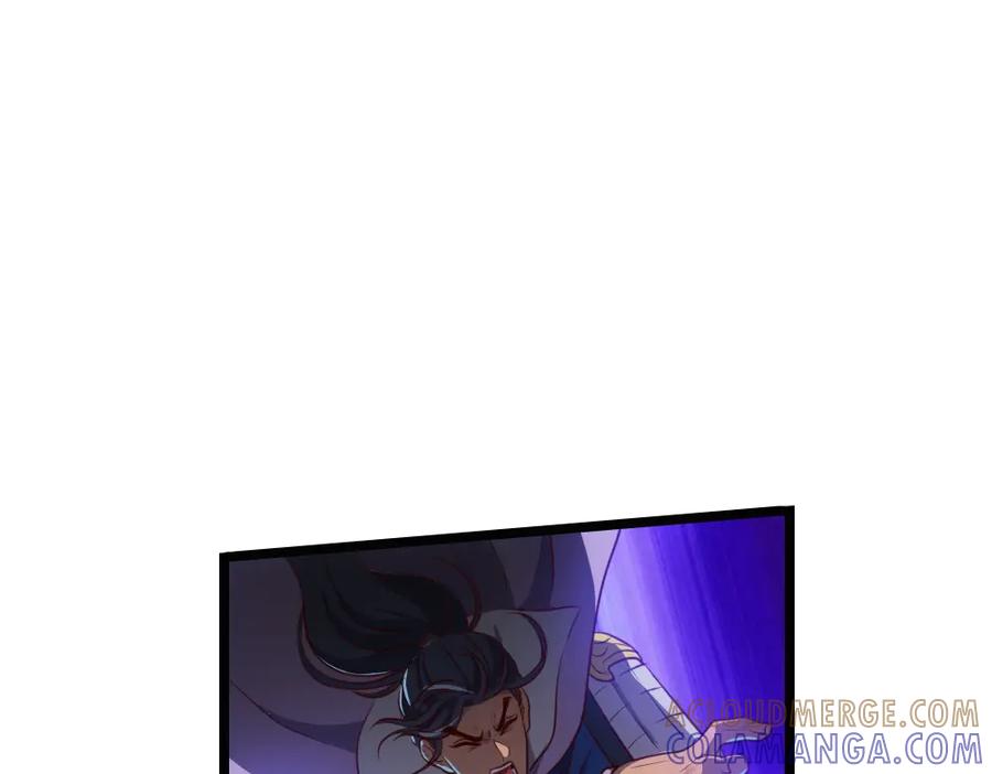 《姜维传》50-汉中防卫战Ⅲ 第46页