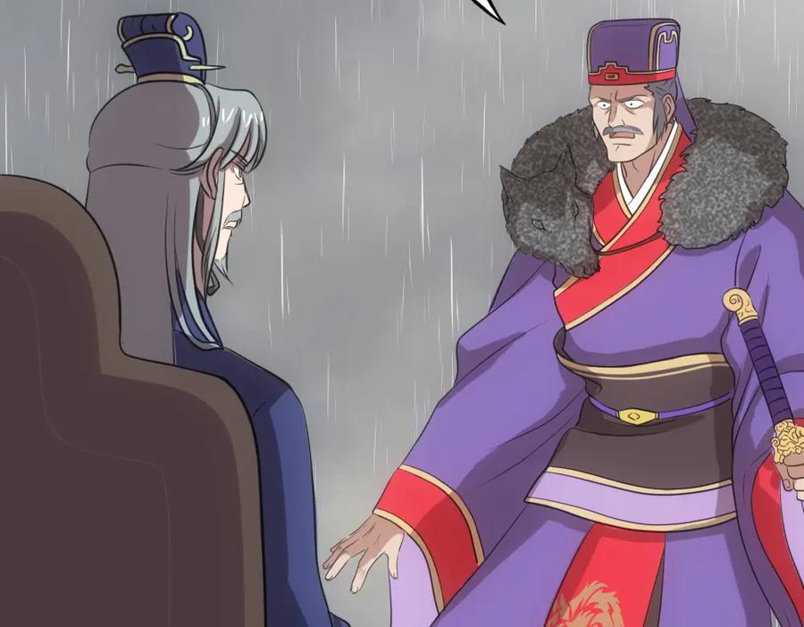 《姜维传》50-汉中防卫战Ⅲ 第2页