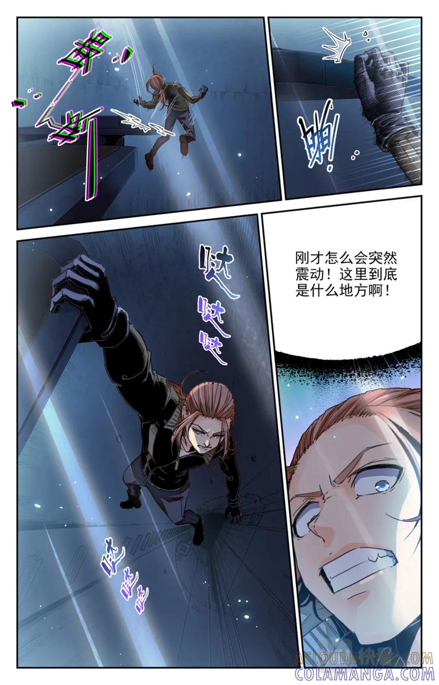 《编，接着编！》048 最后一个故事 逃离1 第21页