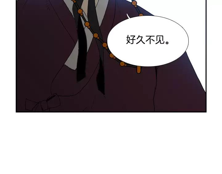 《月夜鸟鸣》第50话 第9页