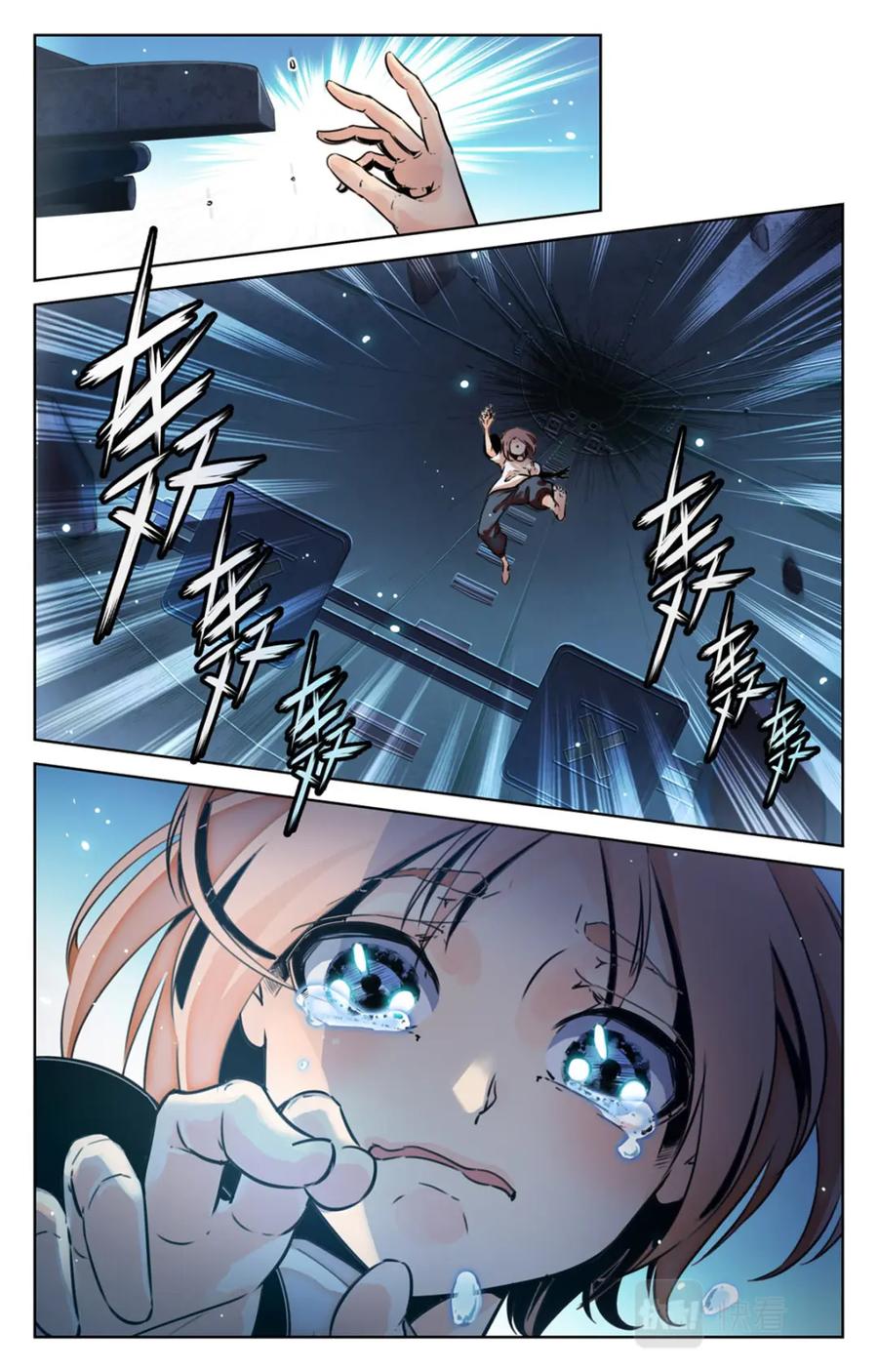 《编，接着编！》049 最后一个故事 逃离0 第24页