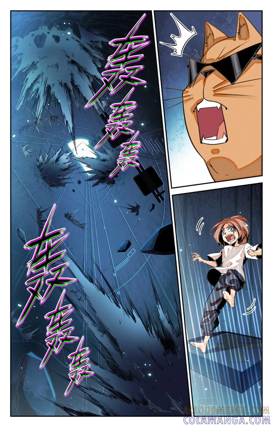 《编，接着编！》049 最后一个故事 逃离0 第19页
