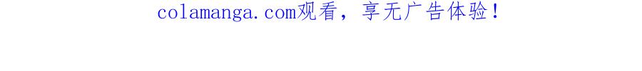 《姜维传》51-杨兰的身世 第102页