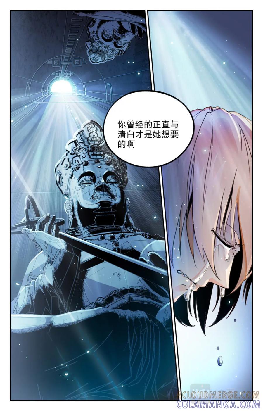 《编，接着编！》049 最后一个故事 逃离0 第17页