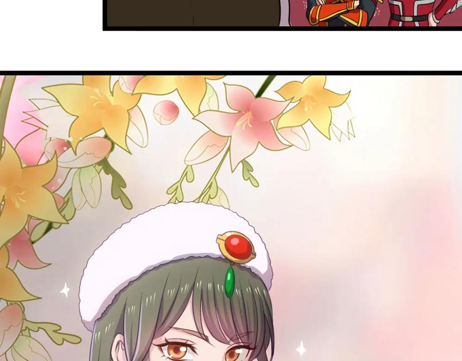 《姜维传》51-杨兰的身世 第23页