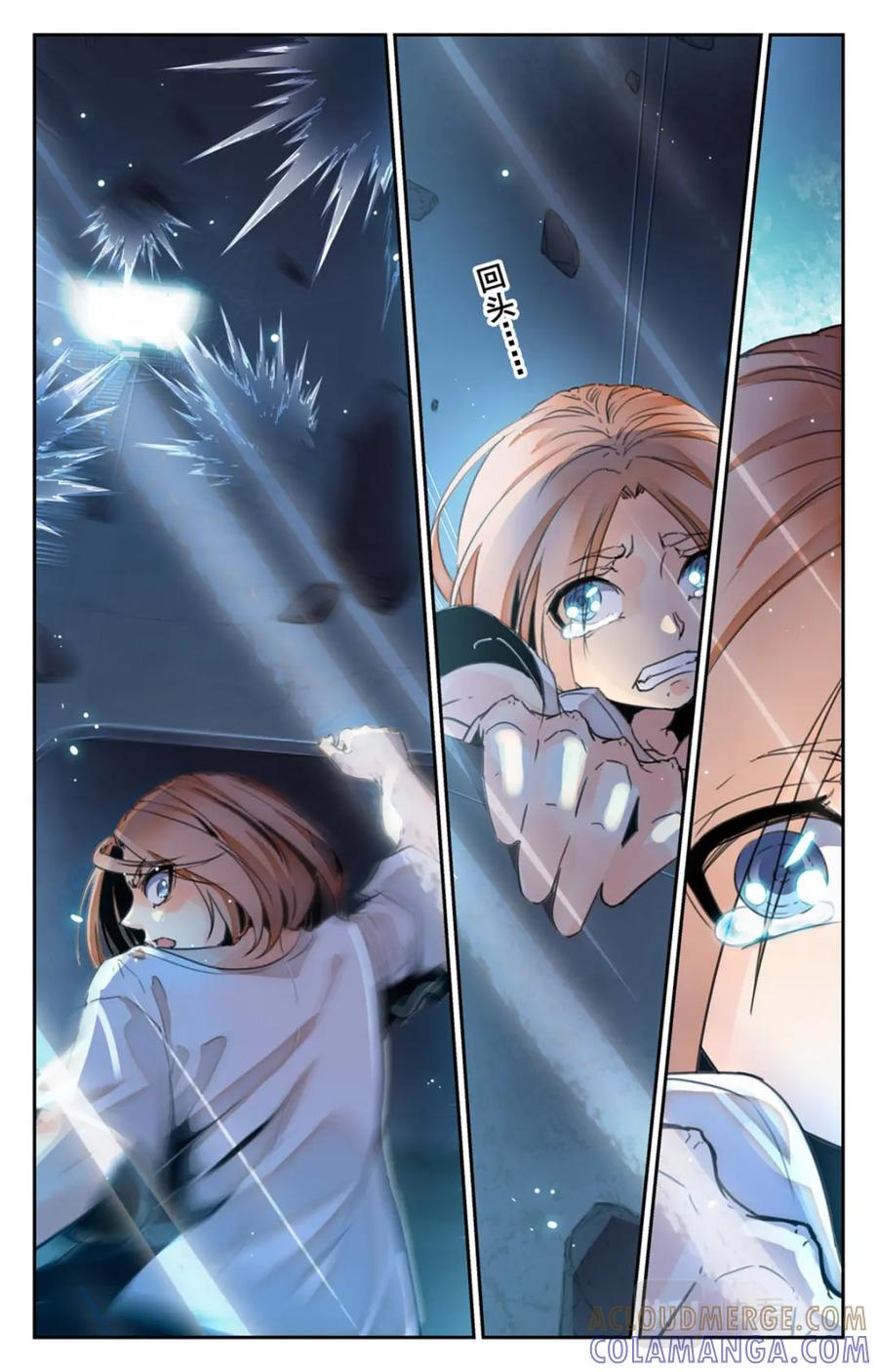 《编，接着编！》049 最后一个故事 逃离0 第23页