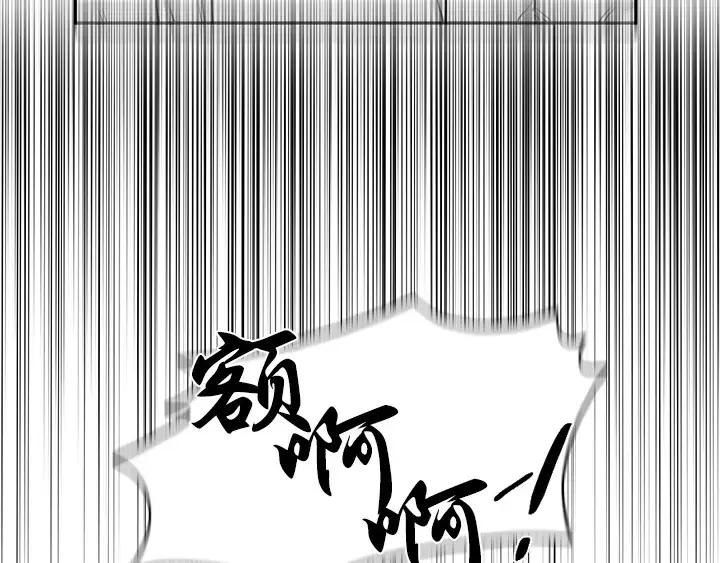 《月夜鸟鸣》第51话 第38页