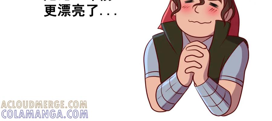 《姜维传》51-杨兰的身世 第25页