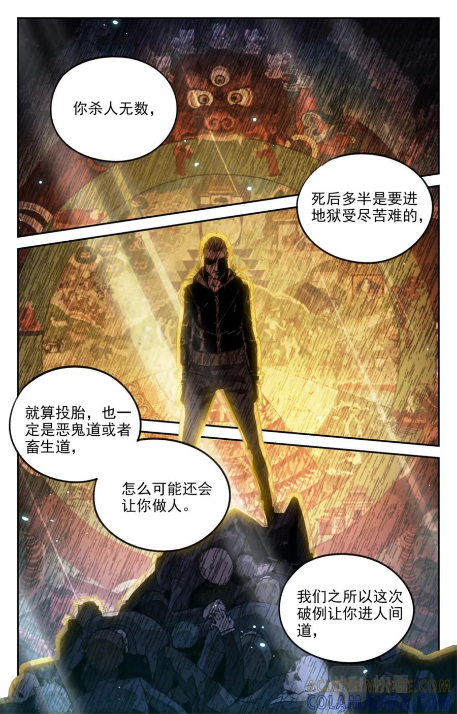 《编，接着编！》049 最后一个故事 逃离0 第13页