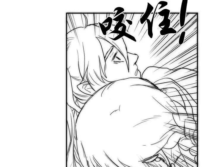 《月夜鸟鸣》第51话 第36页